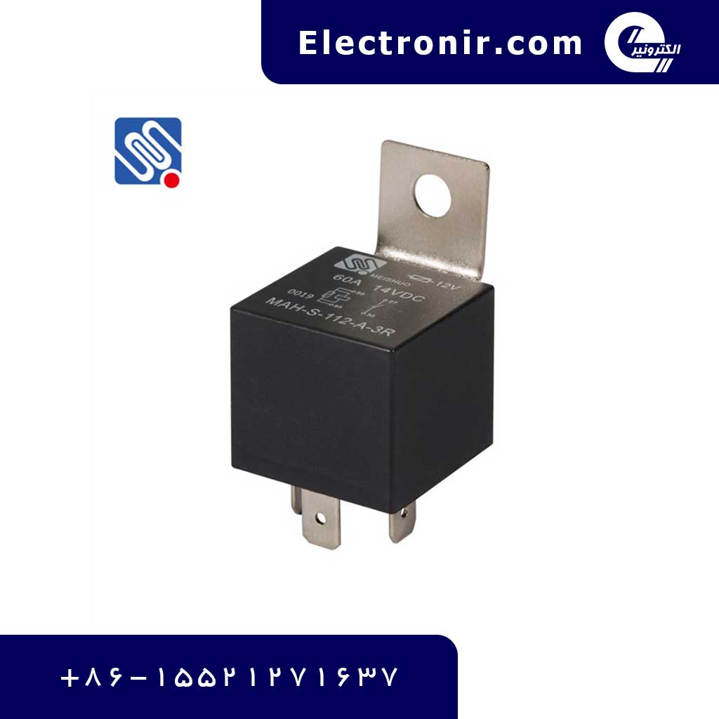 12V Sealed Automotive Relay Cover With Metal Bracket Meishuo